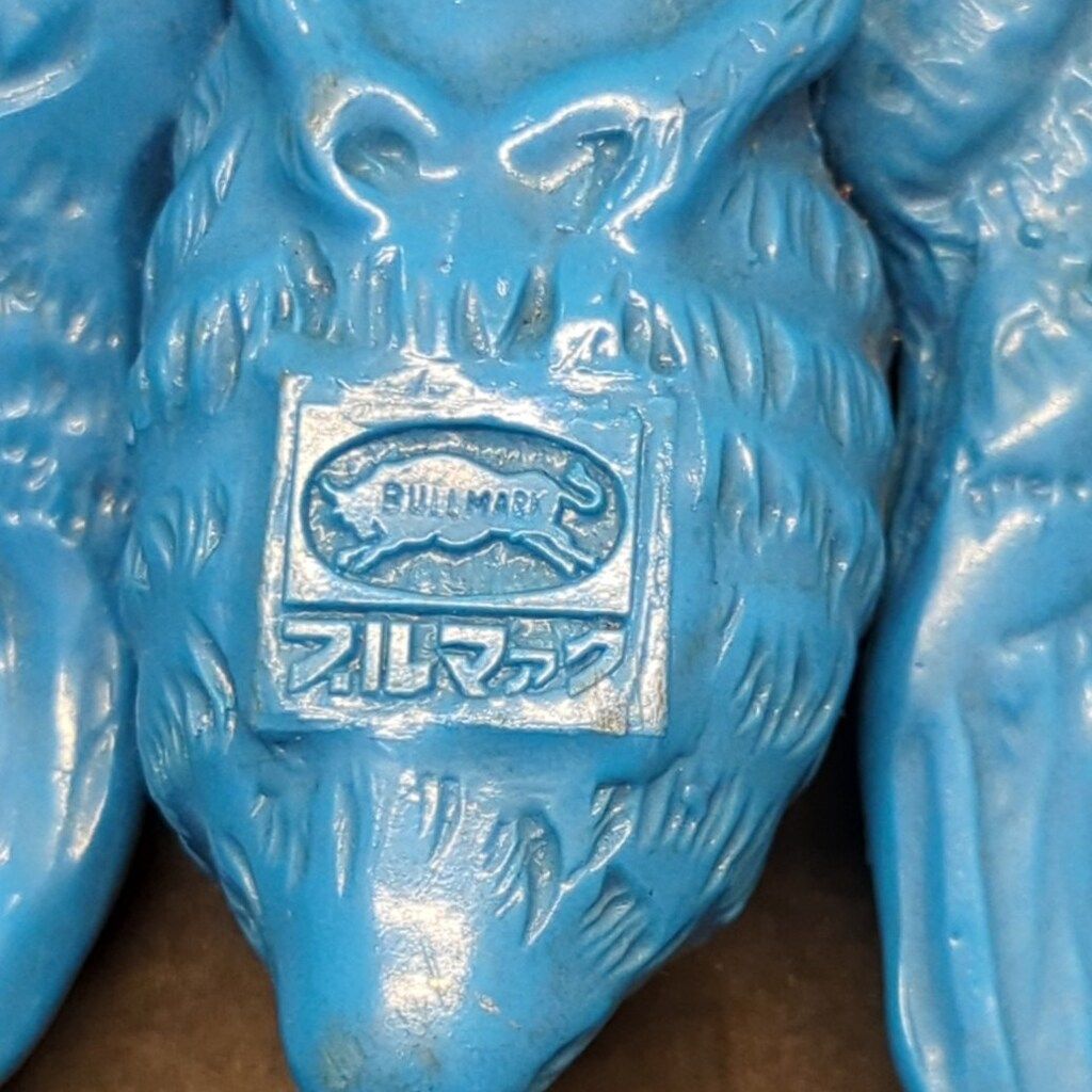 ブルマァク ブルマァクST/VINソフビ モスラ(青成型/羽両端300mm