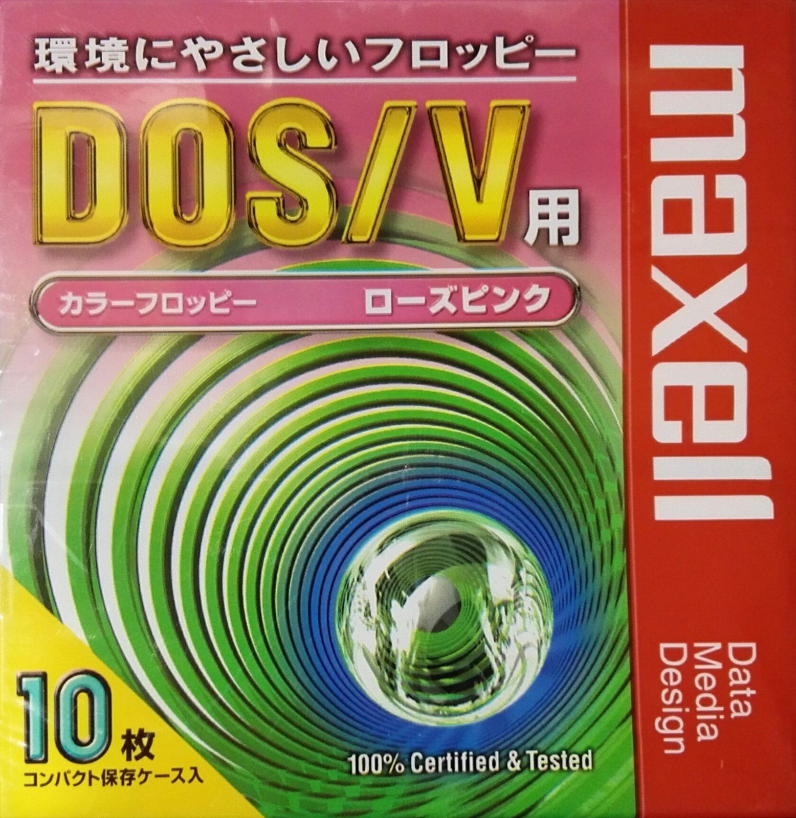 Windowsフォーマット済み2HDフロッピーディスク10枚パック マクセル
