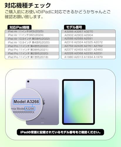 マジックキーボード付きケース iPad用 Rucceko iPad Air 11インチ M 3 2025 2 10 9 第4 5世代 Pro 第1 4世代対応 magic keyboard 磁気吸着 バックライト付