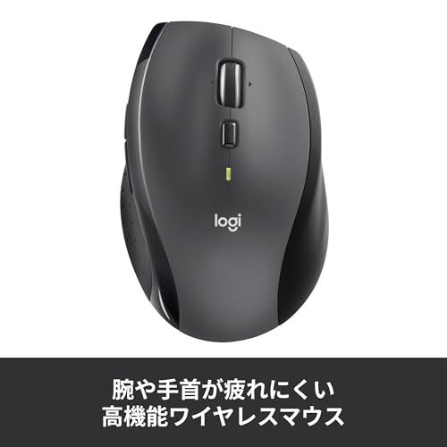 ロジクール M 705 ワイヤレスマウス 無線 Unifying 7ボタン 高速スクロール 電池寿命最大36ケ月 ワイヤレス マウス チャコール windows mac chrome