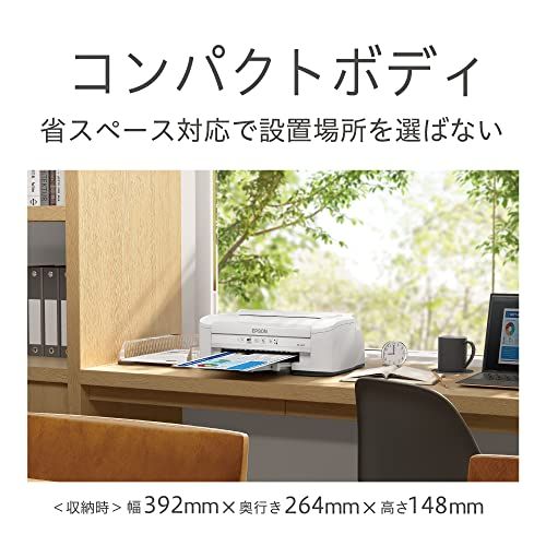 エプソン プリンター A 4 インクジェット PX S 505 カラー印刷対応 コンパクト 省スペースデザイン 低コスト導入モデル 無線 有線LAN対応 スマホプリント対応 m