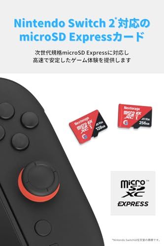 Nextorage microSD Express ネクストレージ メーカー 128 GB Nintendo Switch 2 動作検証済み microSDXC P PCIe 3 x 1 NVMe UHS I 読み出し最大810 MB m