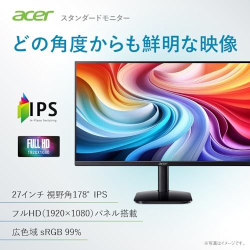 Acer モニター 27インチ フルHD 非光沢 IPS 120 Hz 1 ms VRB sRGB 99 AdaptiveSync HDMI 4 ミニD Sub 15ピン スピーカー ヘッドフォン端子搭載 VESAマウント対応 ゼロフレームデザイン 3 m