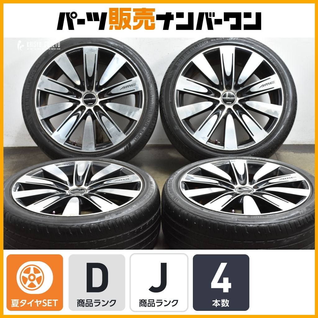 品 AME モデラート 19 in 8 J 45 PCD 114 3 セイバーリングSL 201 245 40 R アルファード エスティマ C HR カムリ RCオデッセイ
