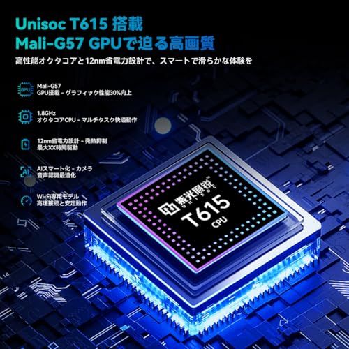 タブレット 13インチ Wi-Fiモデル BNCF Bpad 13 Android 15 Unisoc T 615 8コア 20 GB 256 1 TB拡張 13.4 In-Cell FHD IPS 1920 x 1200 Widevine L GPS 2 m