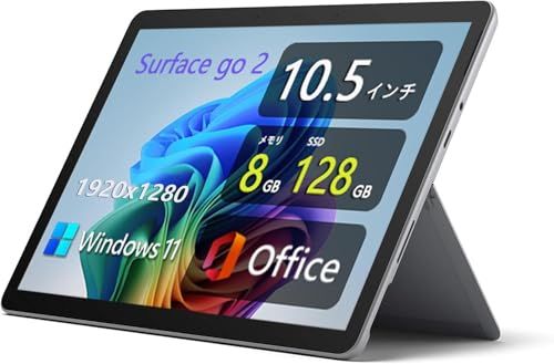整備済み品 マイクロソフト Surface Go 2 サーフェス ゴー LTE Advanced 10 5 インチ PixelSense ディスプレイ 第 8 世代インテル Core m 3 GB 128 プラチナ TFZ 00011