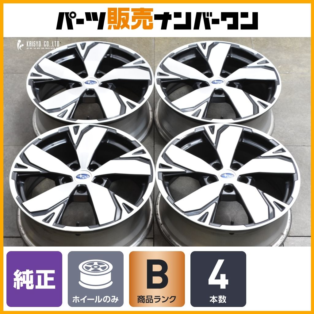 良好 スバル SK フォレスター アドバンス 18 in 7 J 48 PCD 114 3 BS 9 レガシィアウトバック レイバック WRX S 4 スタッドレス用にも
