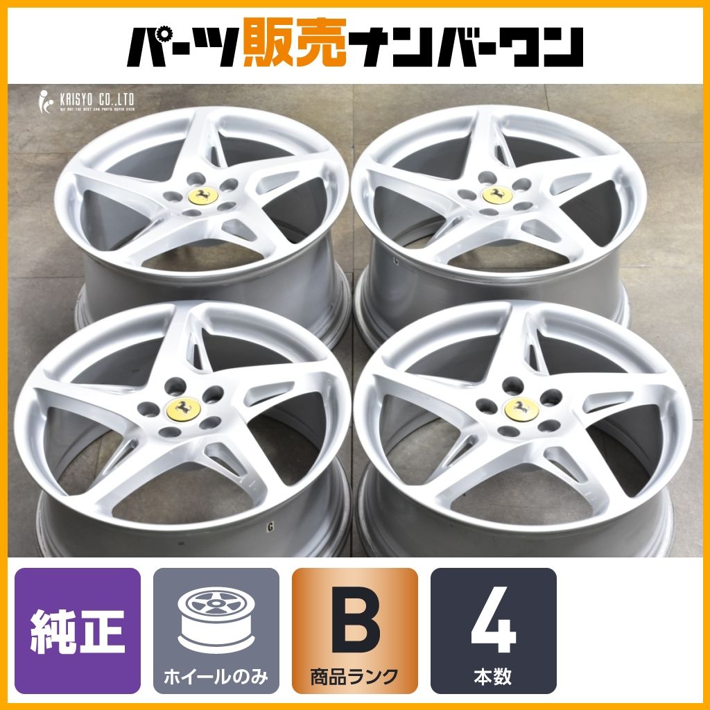 程度良好品 フェラーリ 458イタリア 20 in 8.5 J 46.5 10.5 58.5 PCD 114.3 262892 282335 スパイダー カリフォルニア流用