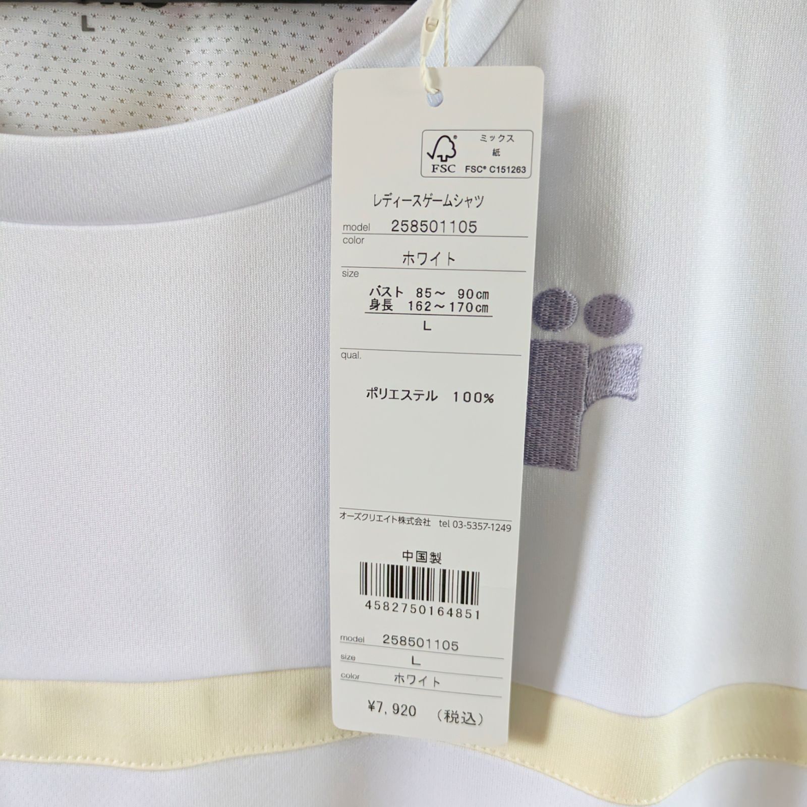 roche ローチェ テニス ウェア シャツ スコート 上下セットアップ L