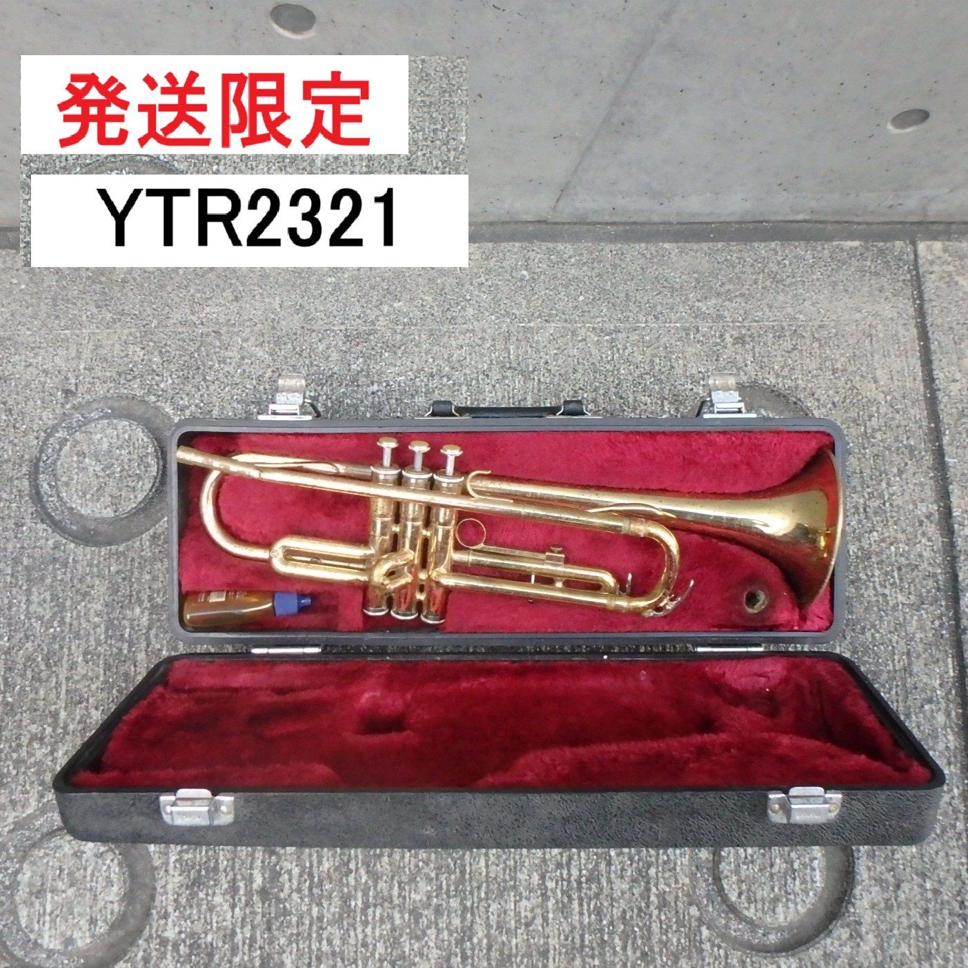 発送のみ】YAMAHA ヤマハ トランペット YTR2321 学校備品 金管楽器