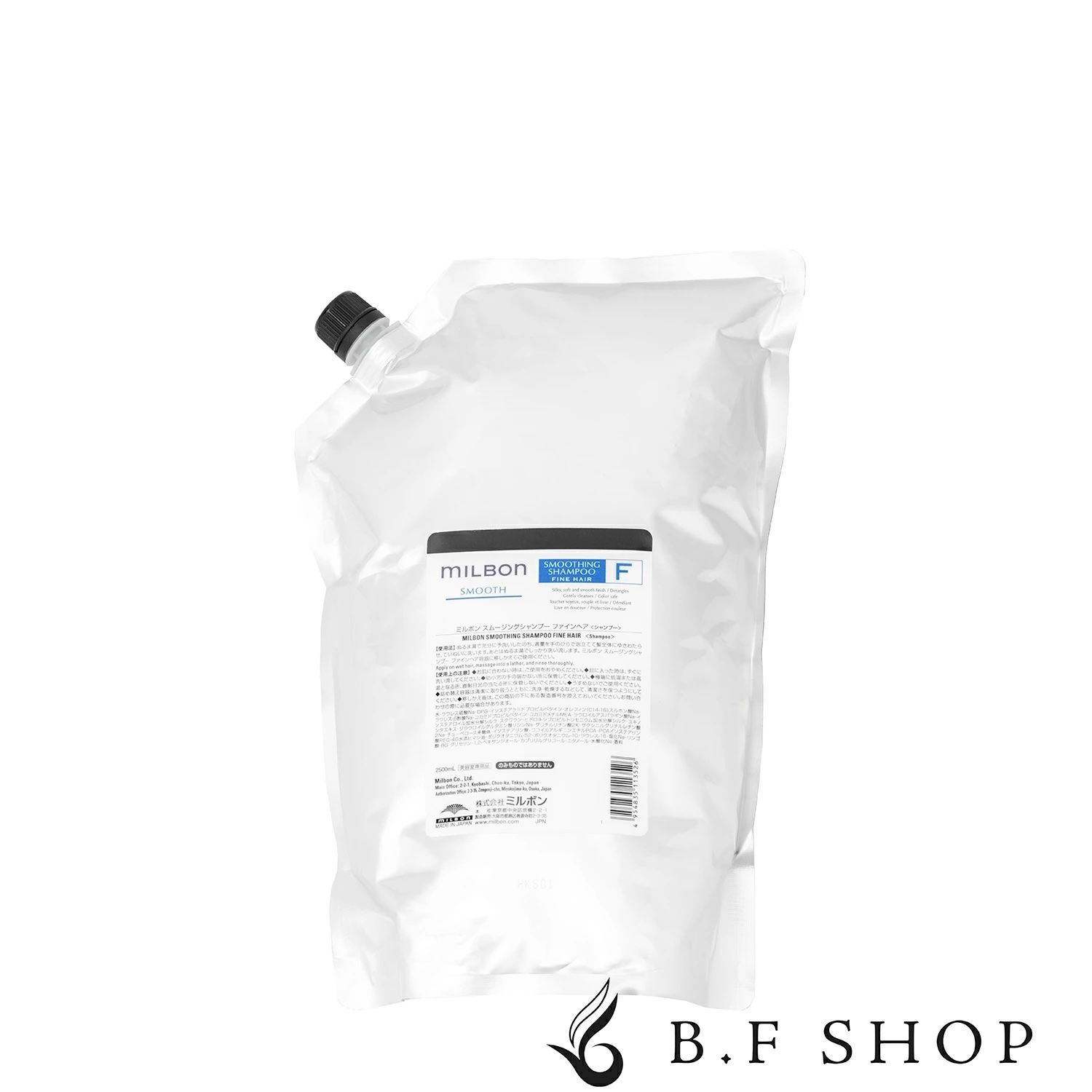 ミルボン スムージング シャンプー F 2500 ml ファインヘア グローバル スムース 詰め替え用 レフィル milbon LSC