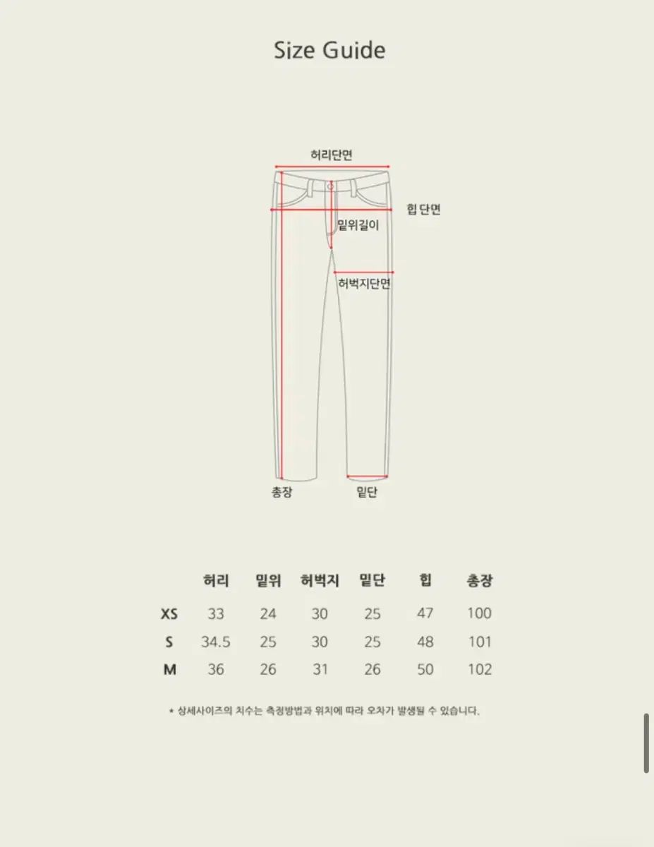  ソークッキー アーバン ウォッシュ カーゴパンツ その他 デニム ジーンズ