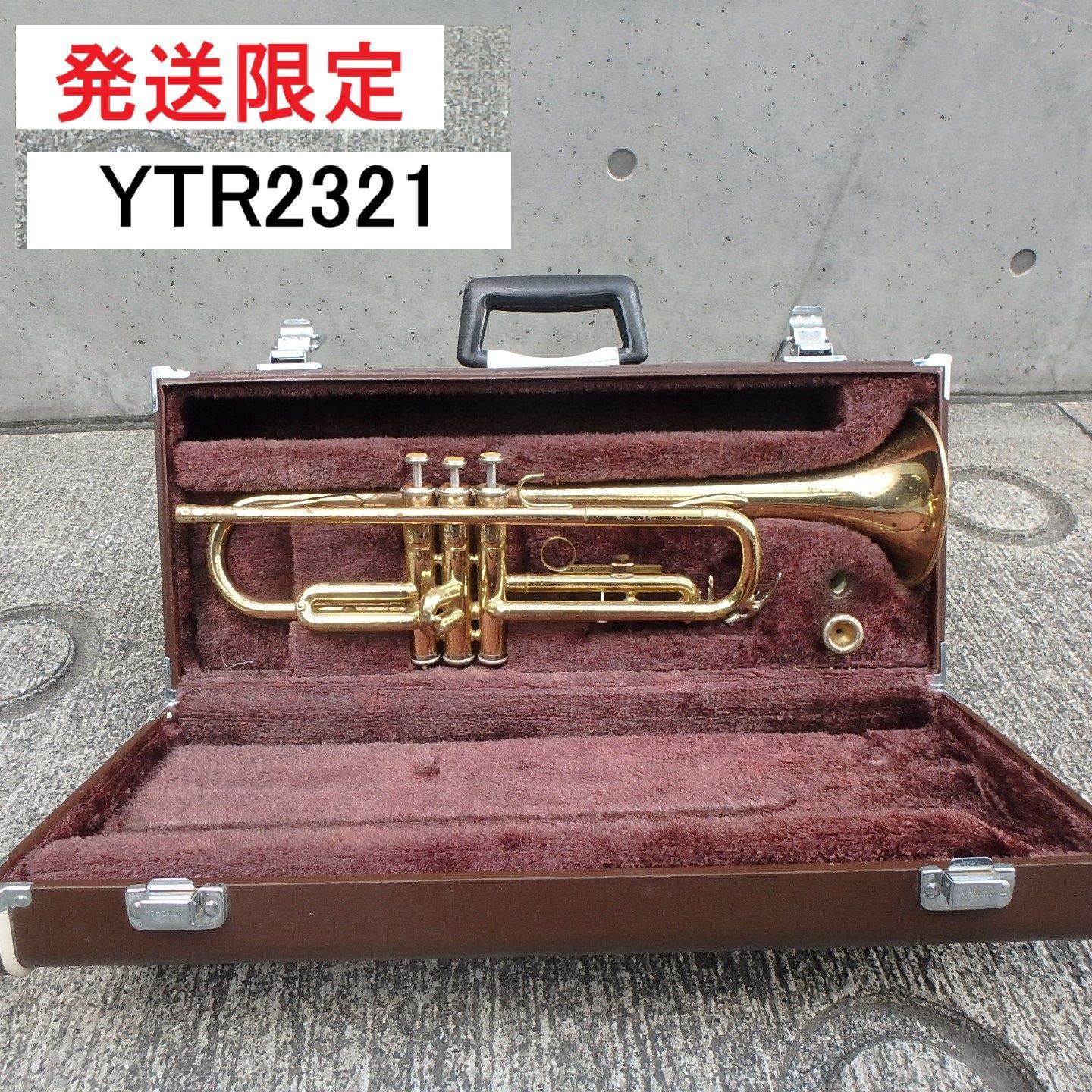発送のみ】YAMAHA ヤマハ トランペット YTR2321 学校備品 金管楽器