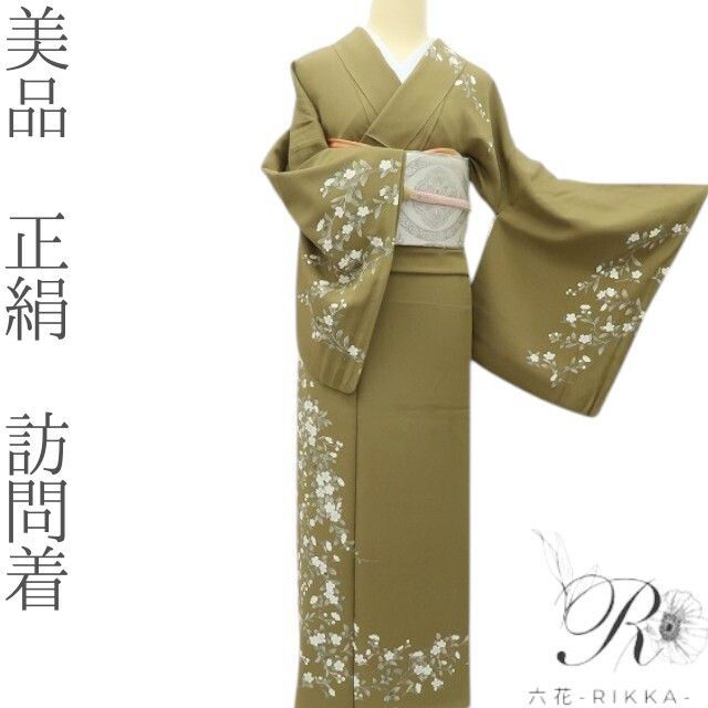 六花-RIKKA- 正絹 あなたに額をかける桜 訪問着 着物 A 4328