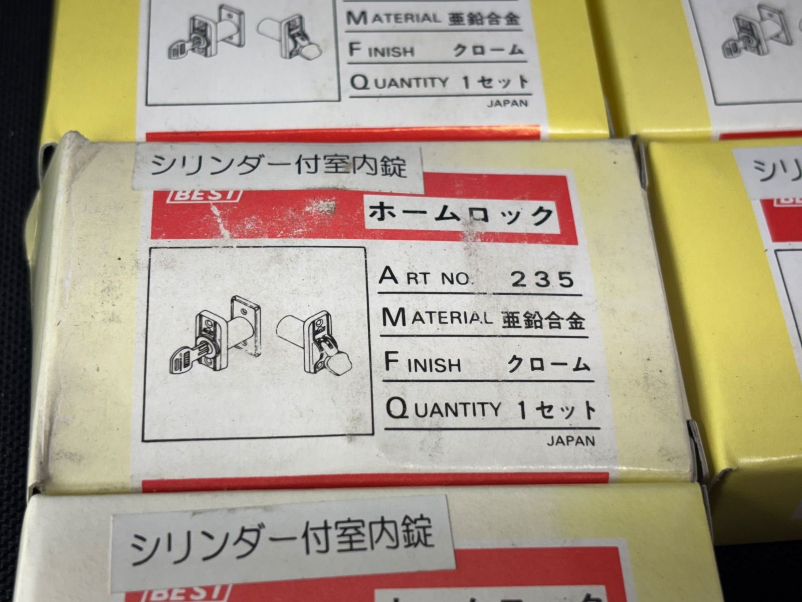  内外鍵 BEST ベスト ホームロック No 235 シリンダー付室内錠 ♥ 錠 ロック かぎ 防犯 セーフティ