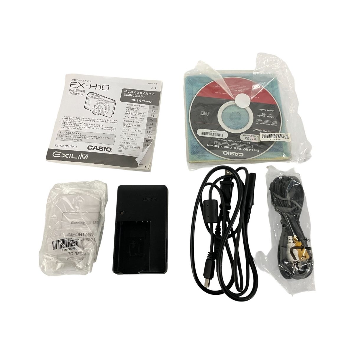 デジタルカメラ デジカメ