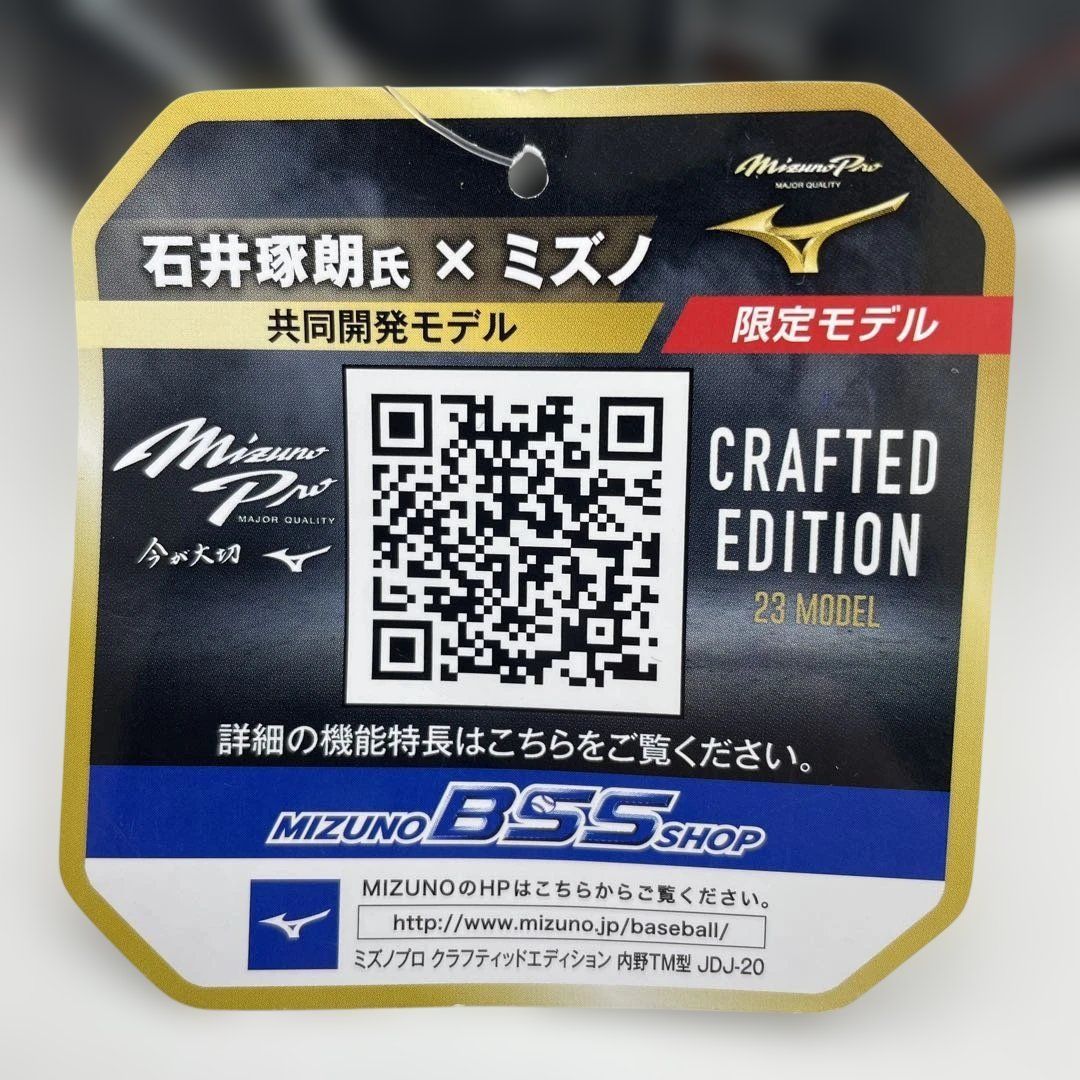 未使用】ミズノプロ CRAFTED EDTION 内野TM型 サイズ10 ブラック黒 右