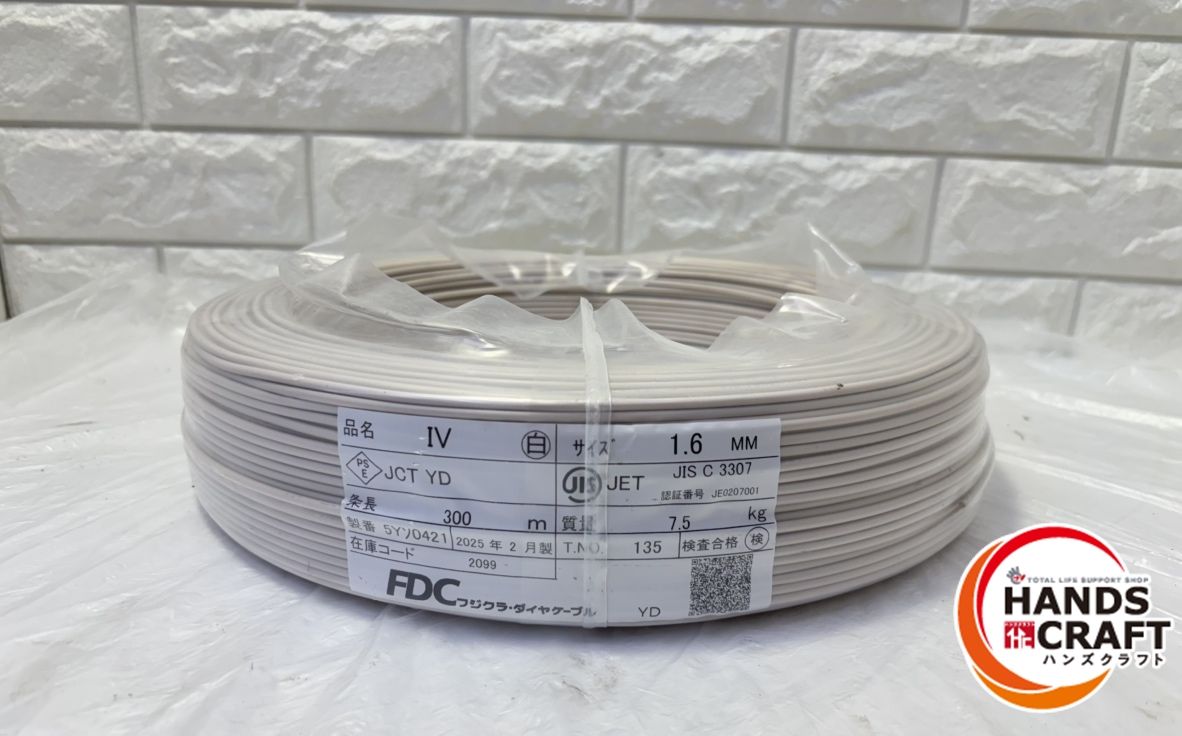 ▽ ♥ フジクラ IV 600 Vビニル絶縁電線 300 m 1 6 mm 白