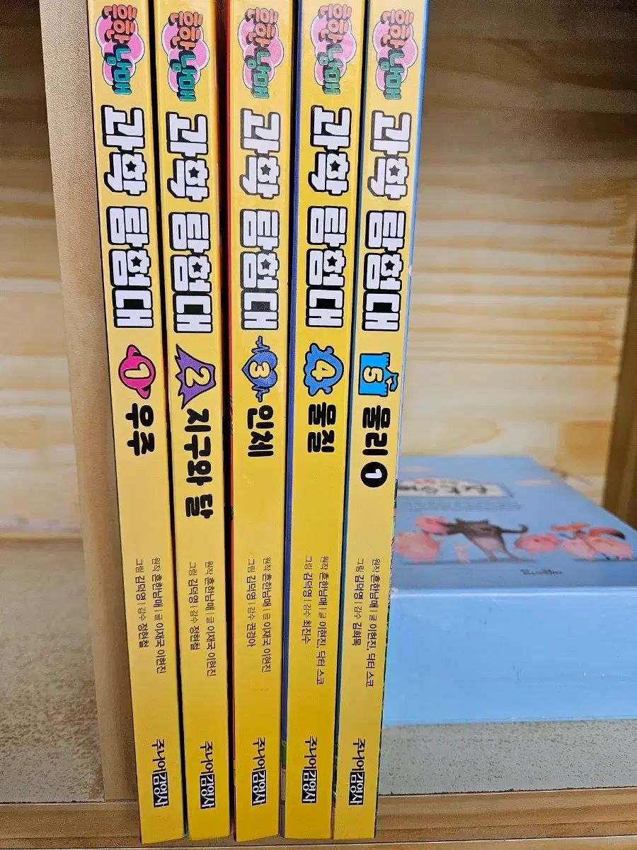 ありふれた兄妹 科学探検隊 1 5番 シリーズ 全5巻