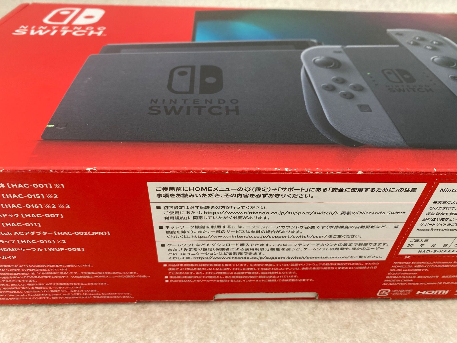 ◇Nintendo Switch Joy－Con（L）／（R） グレー （HAD－S－KAAAH