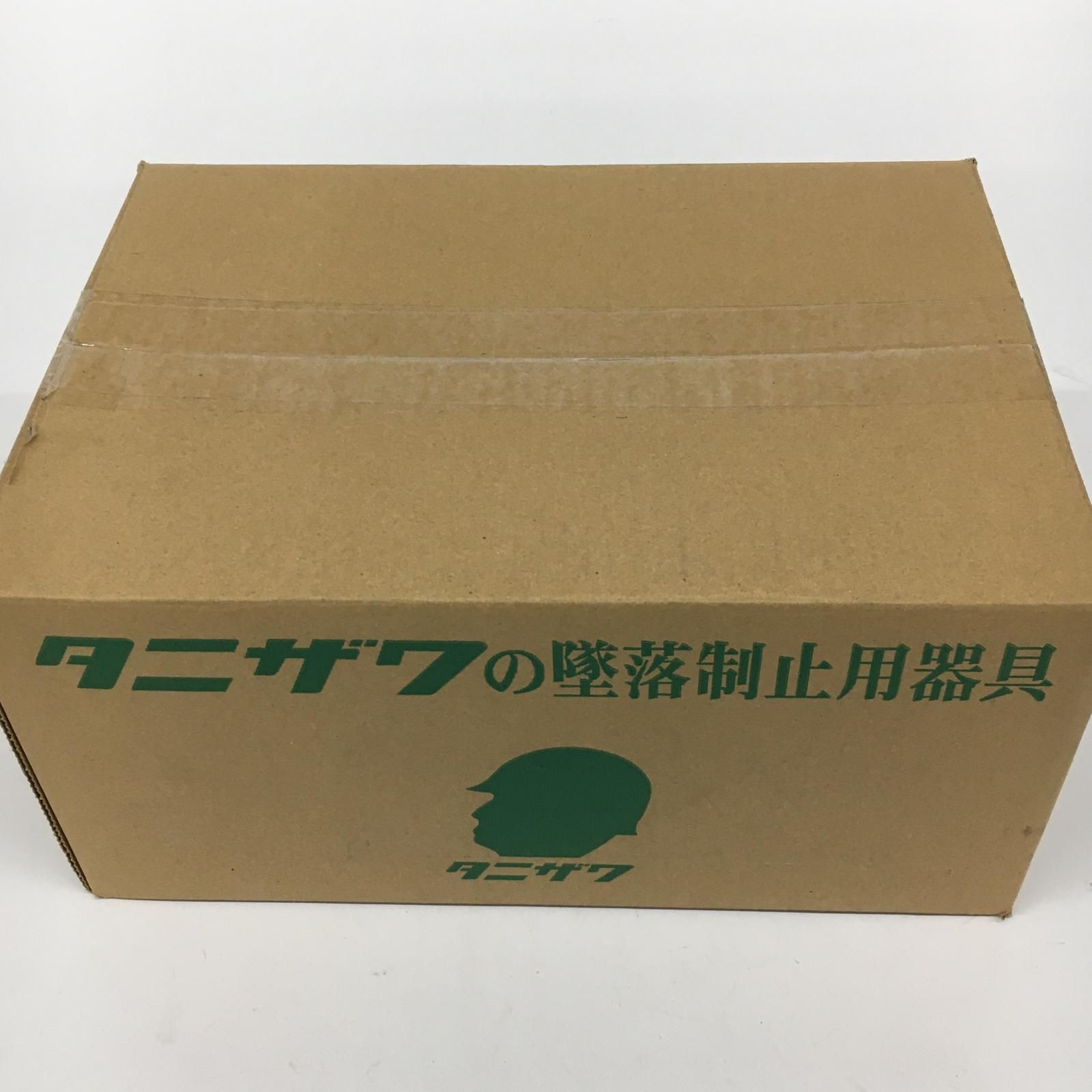 △△tanizawa フルハーネス型安全帯 フリーサイズ uxv 02 a