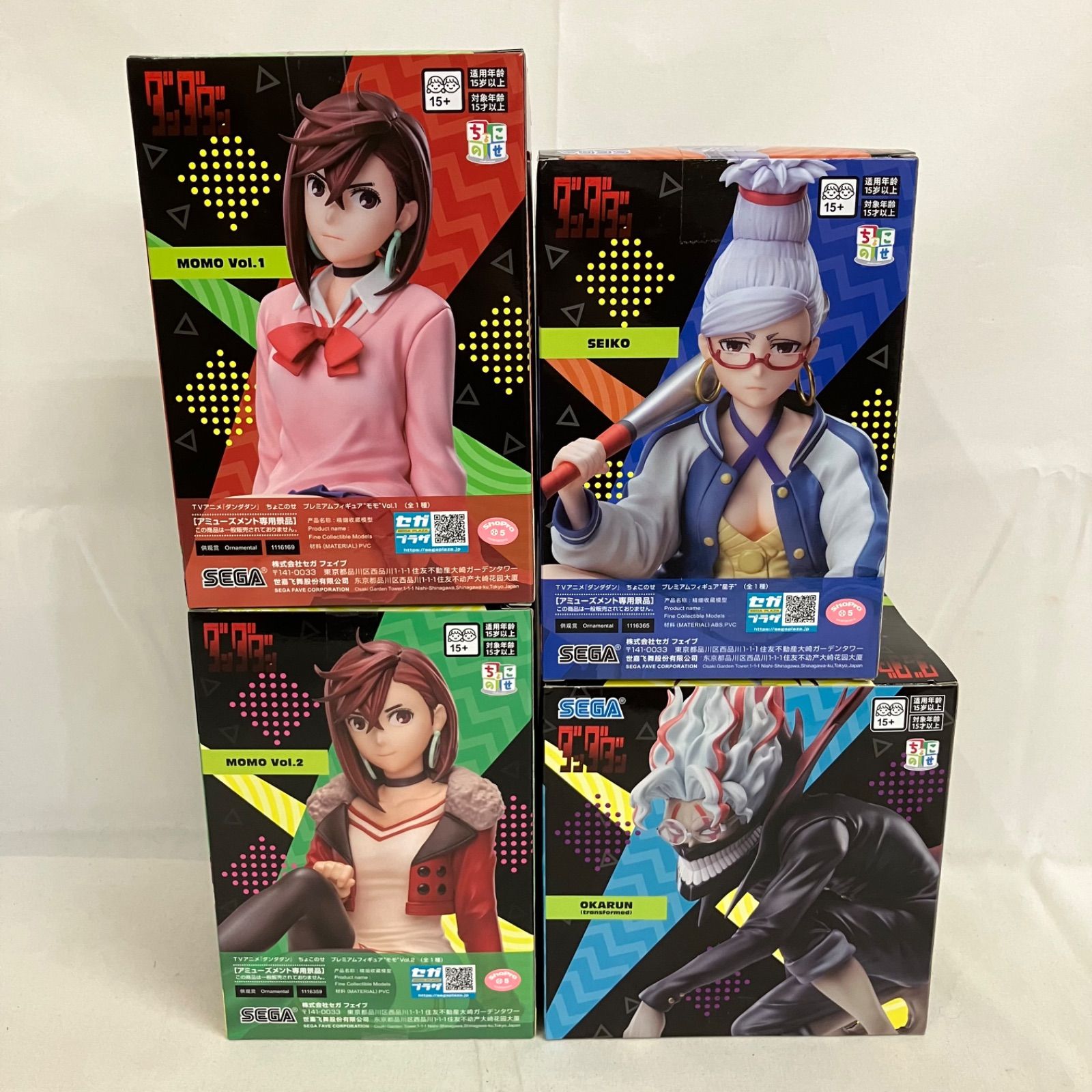 未開封 ダンダダン ちょこのせ モモ オカルン 変身 星子 4個セット