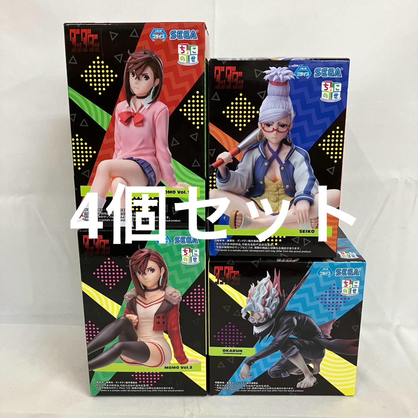 未開封 ダンダダン ちょこのせ モモ オカルン 変身 星子 4個セット