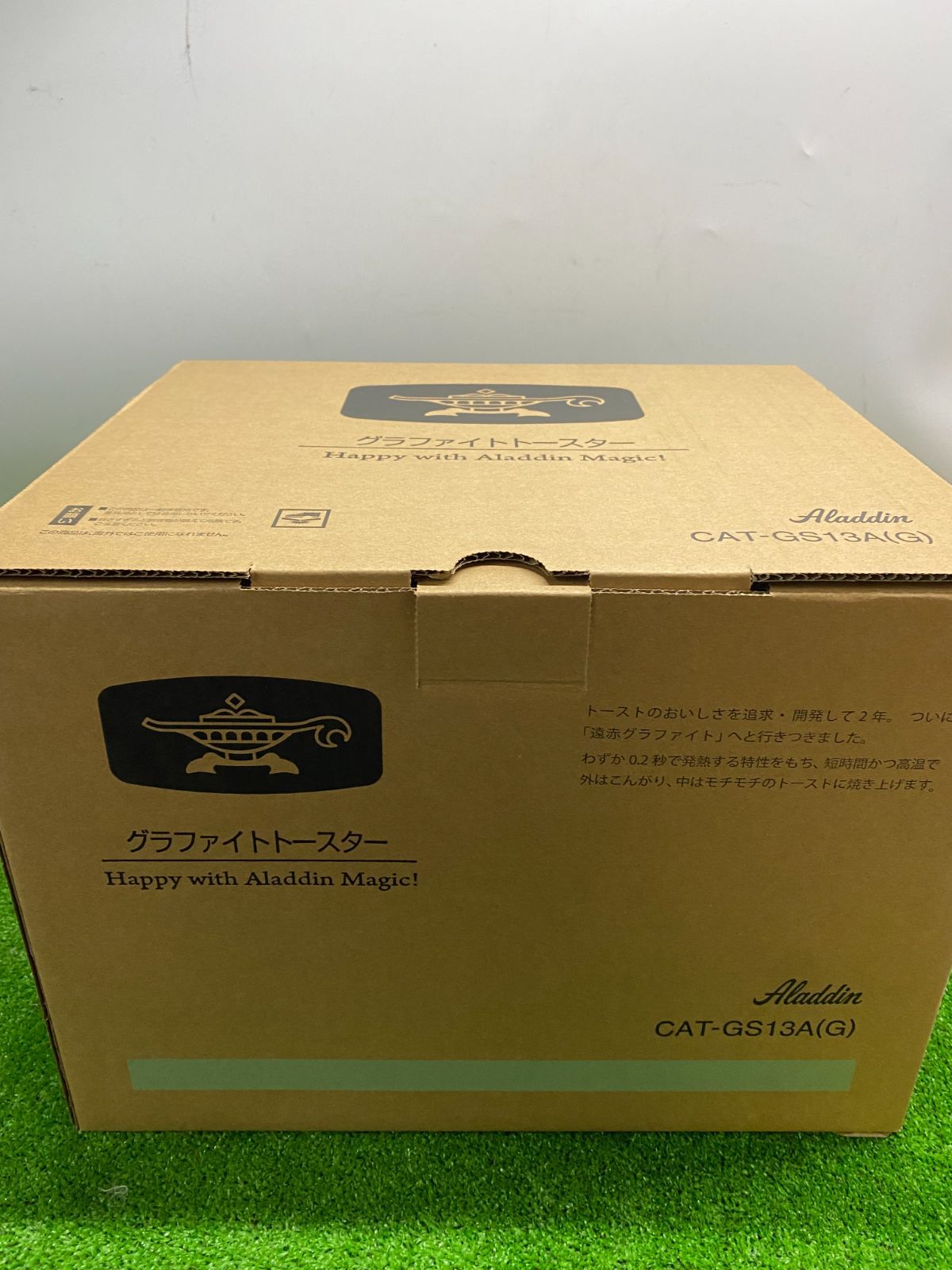 ●アラジン グラファイトヒーター トースター CAT-GS 13 AG グリーン 2026.01.02 品 ♥品 u 260106_60