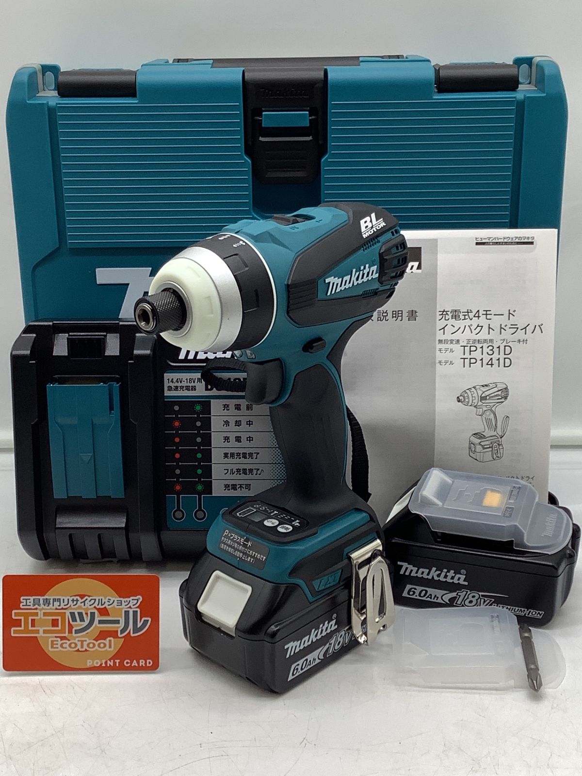 ♥ Makita マキタ 18 v充電式4モードインパクトドライバ IT_Y 9 B 1 K 岡イ M 04