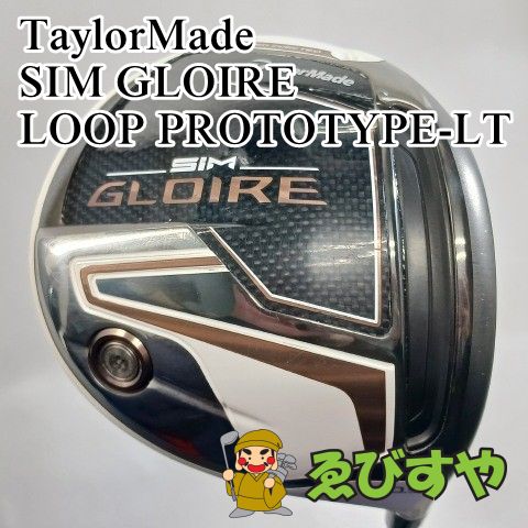 入間 ドライバー テーラーメイド SIM GLOIRE LOOP -LT S 10.5 1573