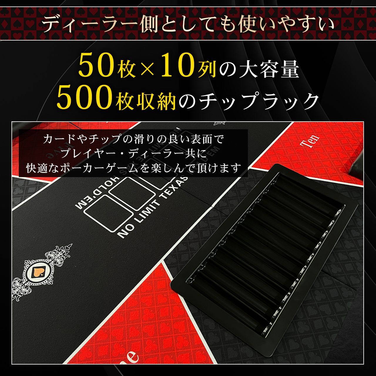 新品】ポーカーテーブル 10人用 特大サイズ 折り畳み式 カジノ使用