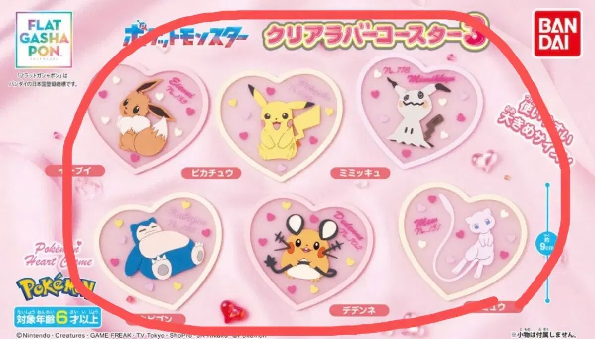ポケットモンスター クリア ラバー コースター ガチャ フルセット イーブイ デデンネ ピカチュウ ポッリ チュウ ミュウ