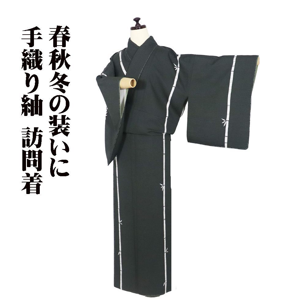 紬 訪問着 袷 正絹 緑 ローケツ染 竹笹 15号 Mサイズ ki 31608 ♥品 レディース シルク ギフト セミフォーマル カジュアル