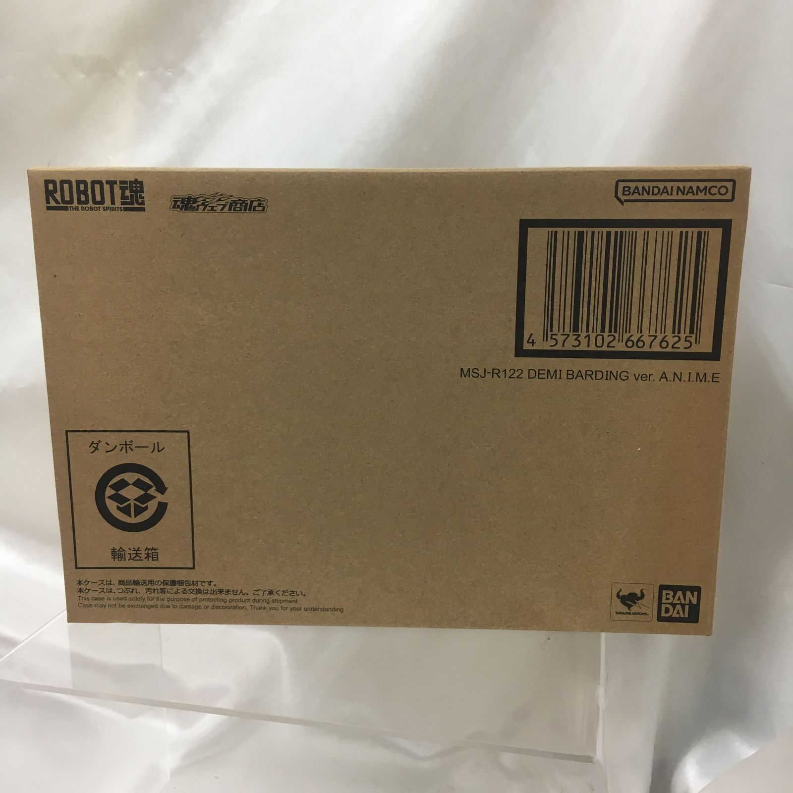 47 13 260105 ROBOT魂 SIDE MS MSJ R 122 デミバーディング ver A N I M E 機動戦士ガンダム 水星の魔女 BANDAI 店舗併売品