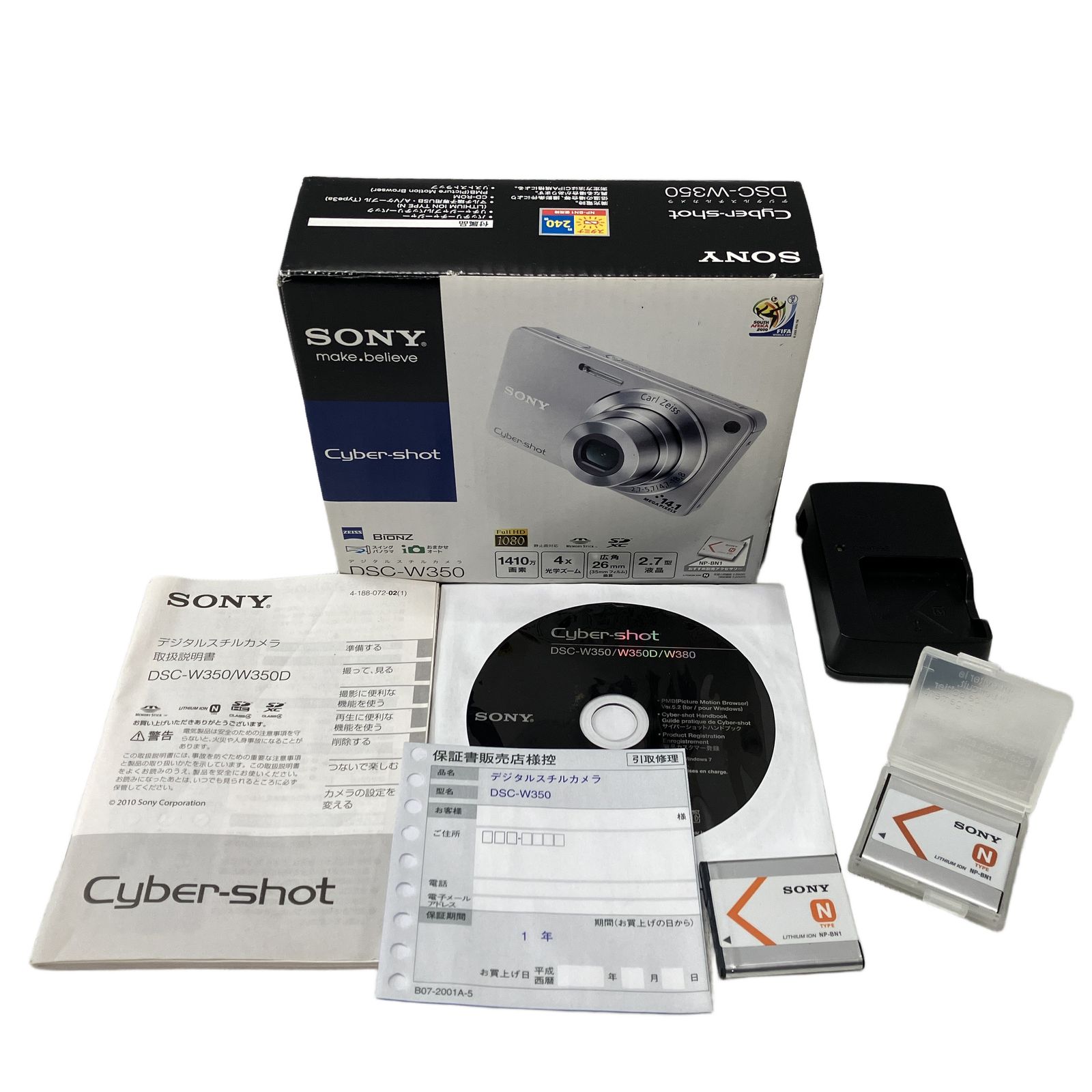 SONY DSC-W350 Cyber-Shot ソニー コンパクトデジタルカメラ コンデジ