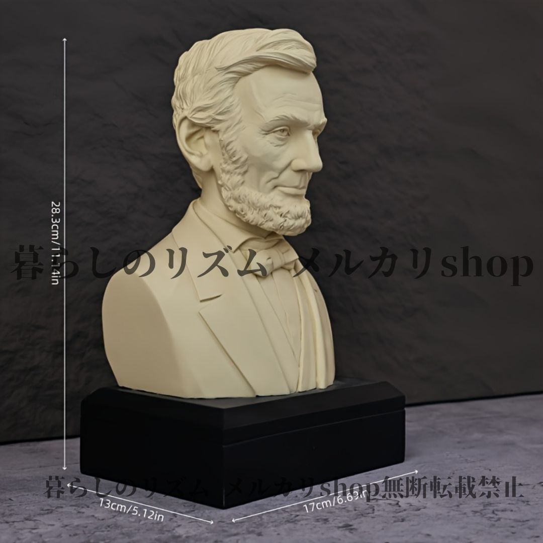 オブジェ 手作りレジン像 リンカーン 肖像画デコール 歴史的人物 クラシックスタイル リビングルーム 玄関 キッチン 学校 バルコニー 銅像風 コレクション 職人 インテリアアクセサリー 置物 有名人 歴史愛好家 歴史 海外 ペン立て 置物 インテリア小物