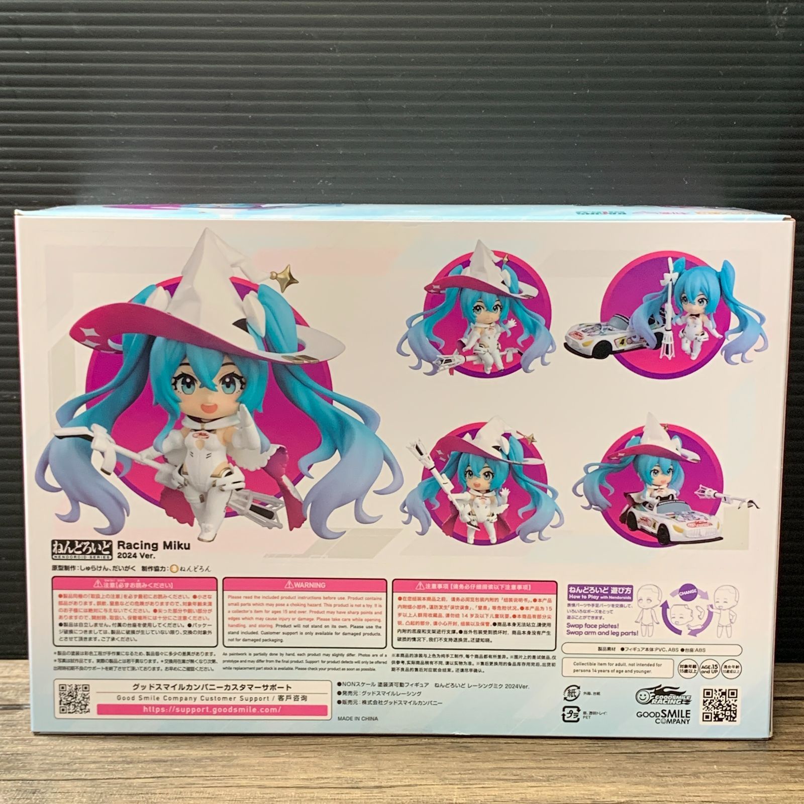 むつ41-010605] ねんどろいど レーシングミク 2024Ver. 「キャラクター