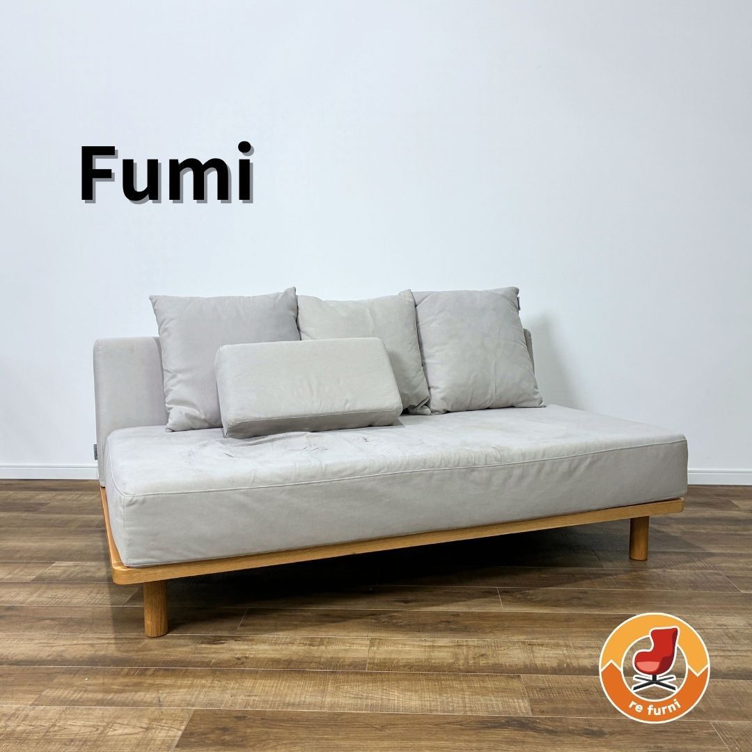 訳アリ Fumi ふみ クッションでくつろぐソファ ワイド ペット対応 グレー カウチソファ 2人掛けソファ