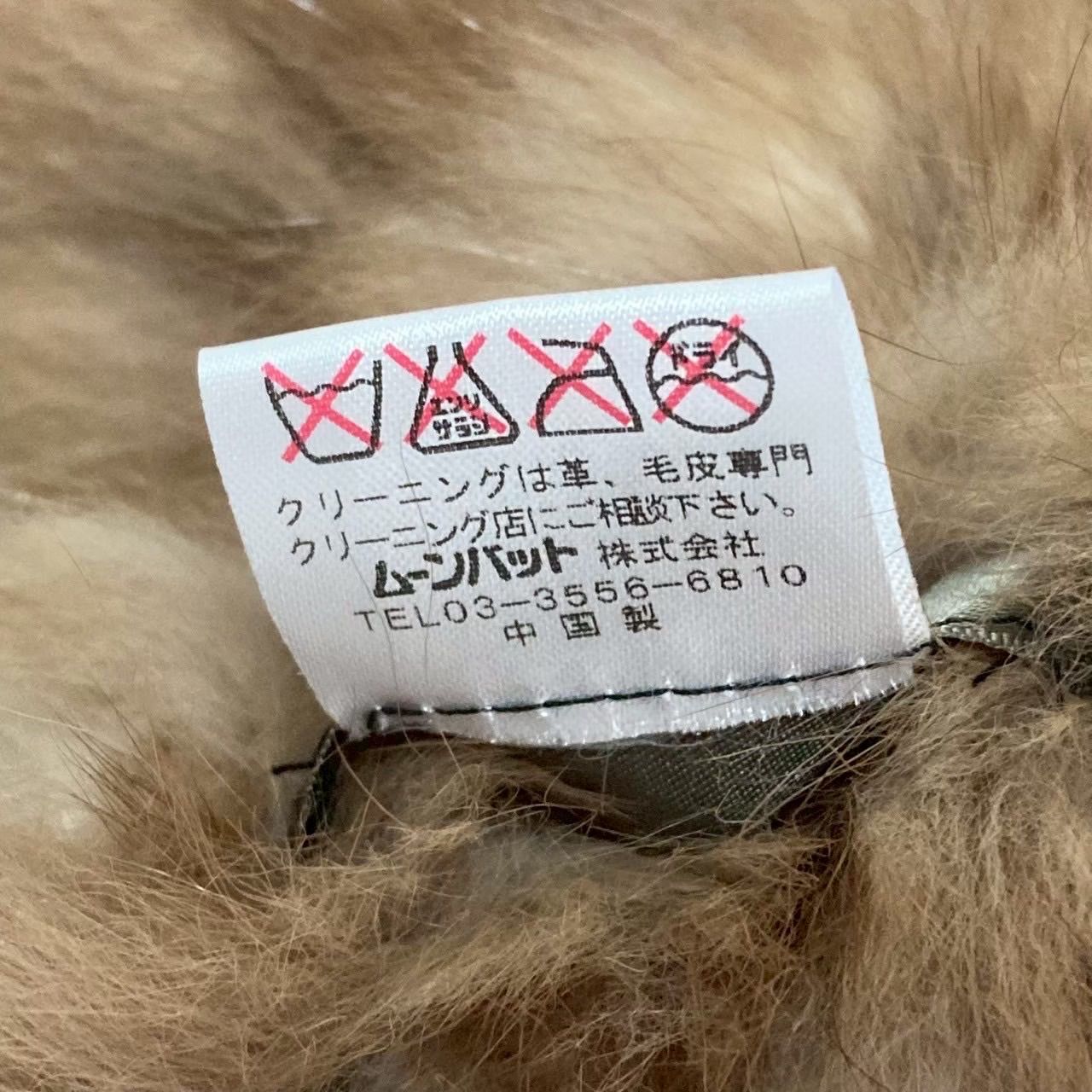 Faviora ファーストール