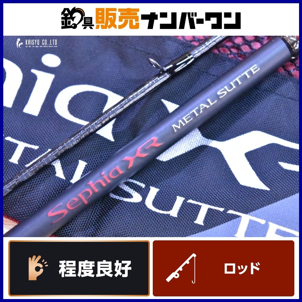 シマノ セフィア XR メタルスッテ B 511 MH-S|F ベイトロッド SHIMANO Sephia METALSUTTE イカメタル オフショア 釣り 等に