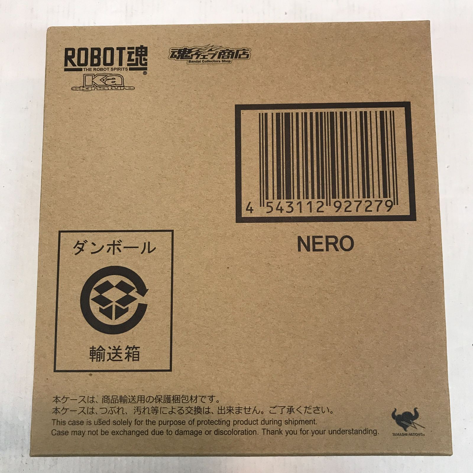 八戸第2 47 19 ROBOT魂 SIDE MS ネロ Ka signature