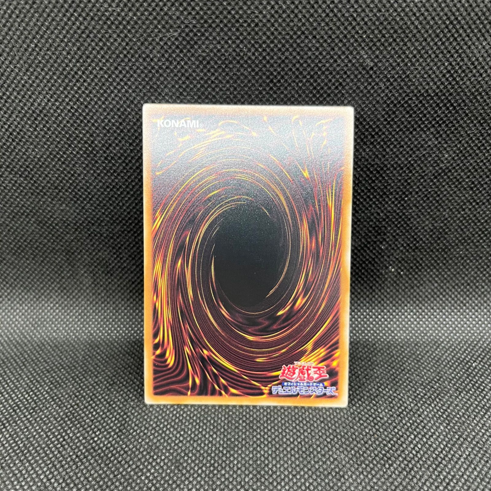 遊戯王 幻創龍ファンタズメイ クォーターセンチュリーシークレットレア