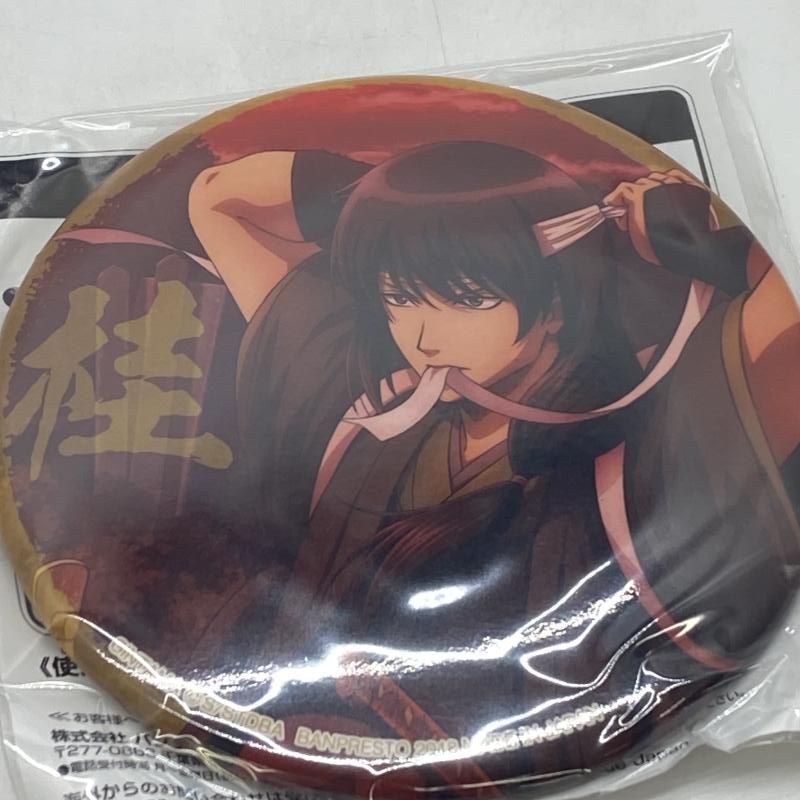 中古】現状品）銀魂 缶バッジ 茜色に染まる侍 桂小太郎[24] - メルカリ
