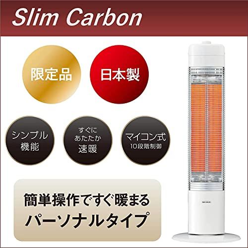 CORONA コロナ 遠赤外線 カーボンヒーター 日本生産 速暖 スリムカーボン 左右首振り タイマー機能 温度調節10段階 ホワイト DH C 91 A 3 W 2 8 f 1 d 47