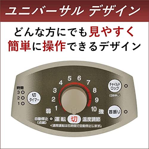 温度調節10段階 ホワイト