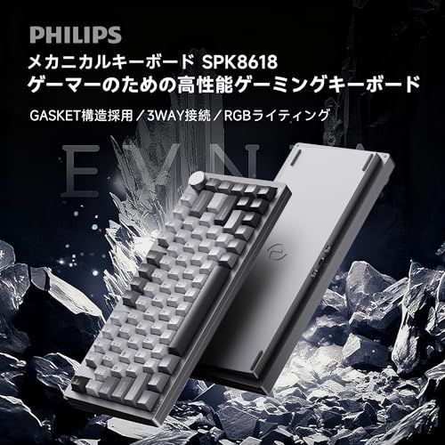 PHILIPS SPK 8618 ゲーミングメカニカルキーボード3モード接続 2 4 G BT 5 0 Type C 81キー75 配列Gasket構造?5層消音??震設計CNCアルミボディ Nanoコーティングメカニカルキーボ 408 d 8190