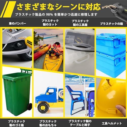 耐久性 使いやすさ