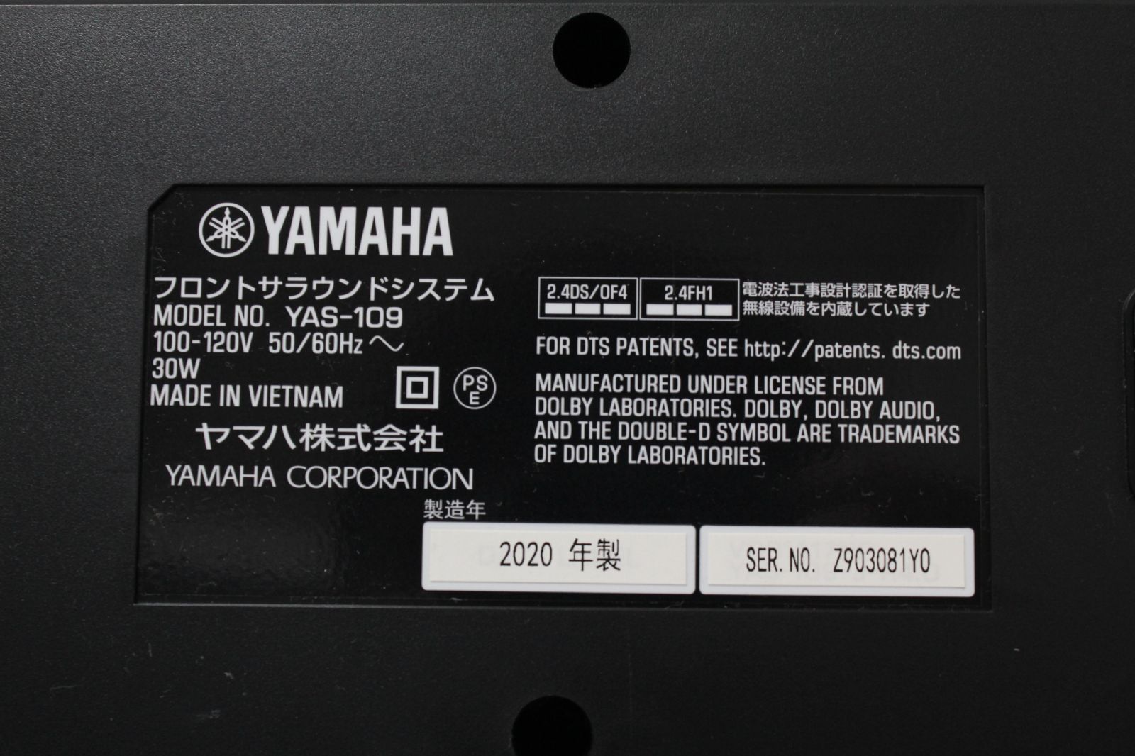 YAMAHA