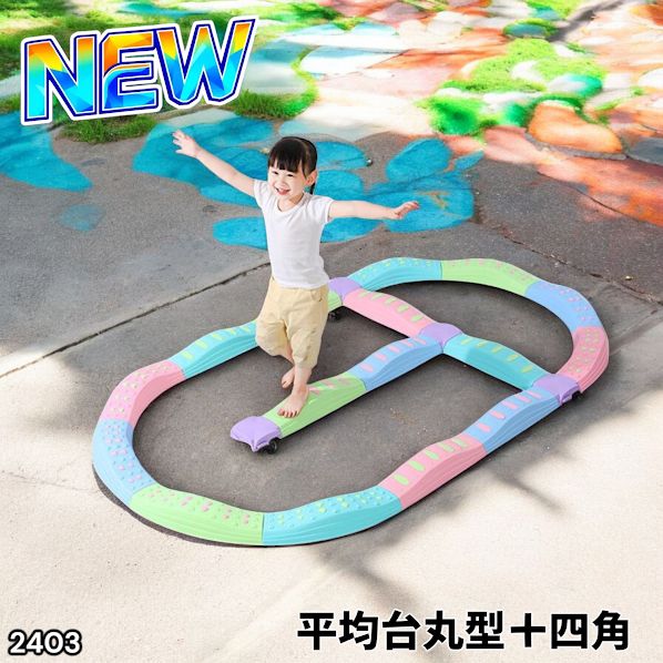 2403 ンス ストーン ブロック 丸形 四角 20点セット 安全 設計 転んでもケガしにくい 丈夫な作り 組立簡単 体幹 ンス感覚 距離感 全身の筋力 幼児 ソフト素材 おもちゃ 遊具 一部地域 別途配送料有