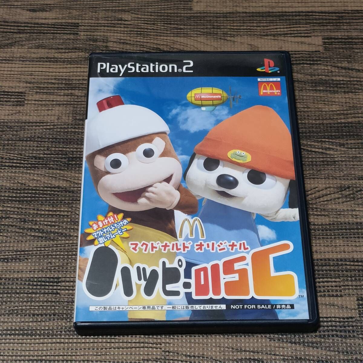 送料無料 ジャンク品 【マクドナルド】 ハッピーディスク PlayStation